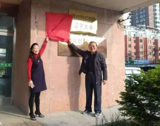 校企合作，進(jìn)一步提升監(jiān)測(cè)服務(wù)質(zhì)量